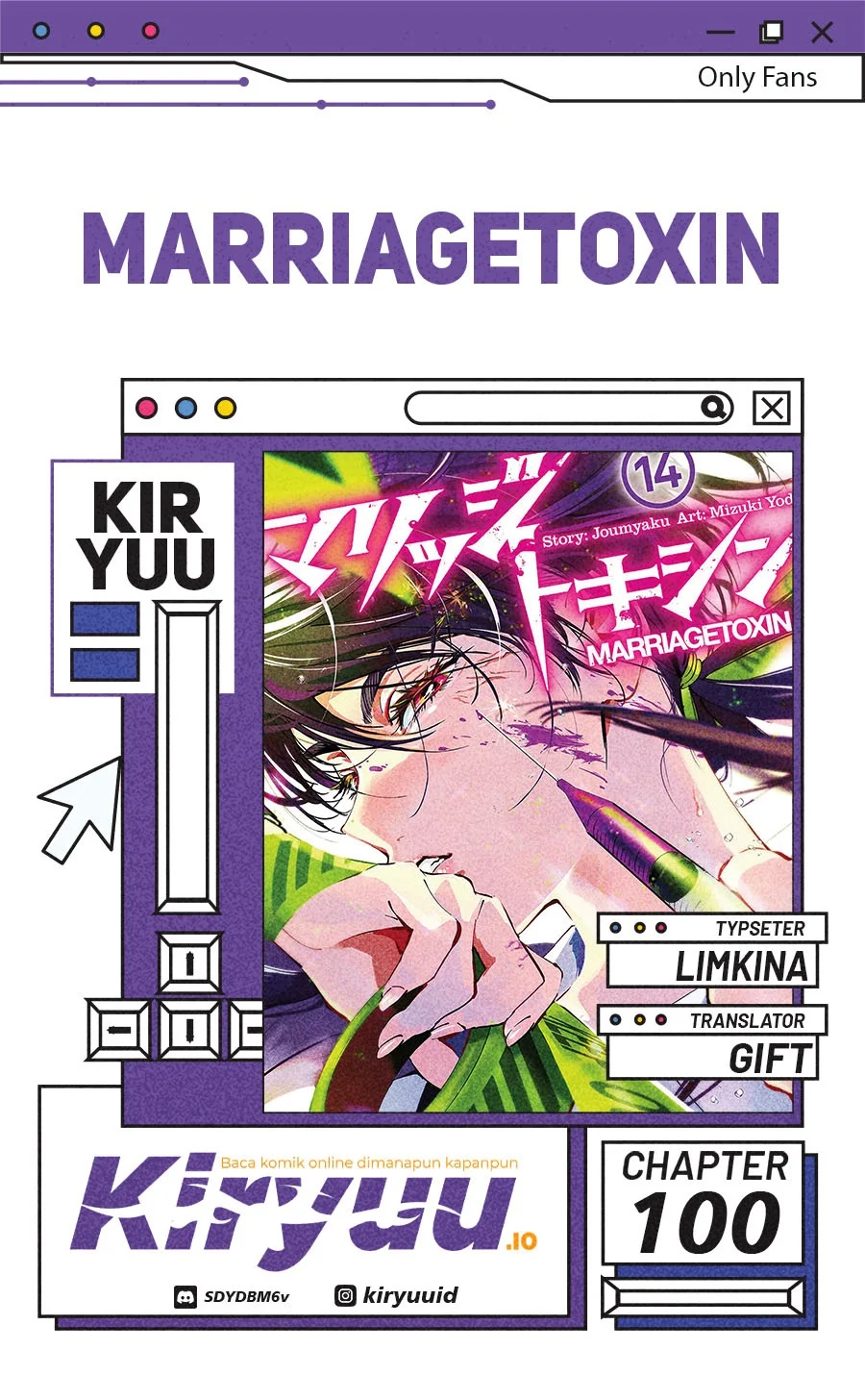 Komik Marriagetoxin Chapter 100 gambar 1