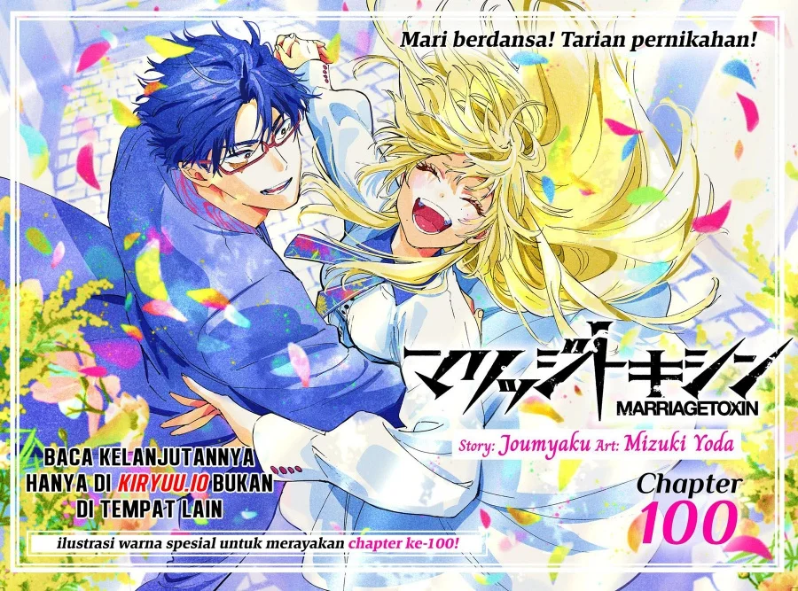 Marriagetoxin Chapter 100 Gambar 3