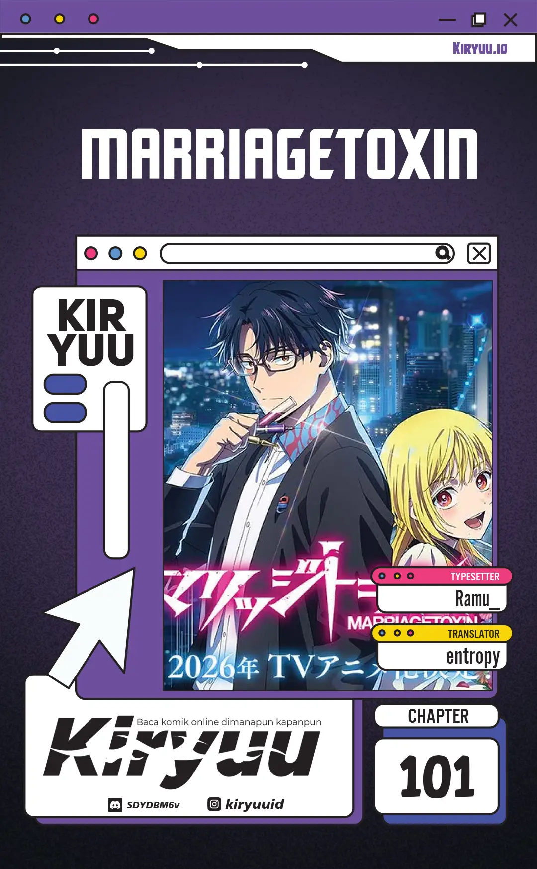 Komik Marriagetoxin Chapter 101 gambar 1