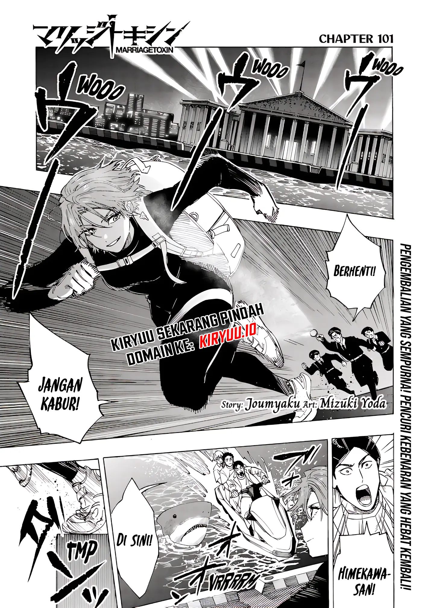 Manga Marriagetoxin Chapter 101 gambar 2
