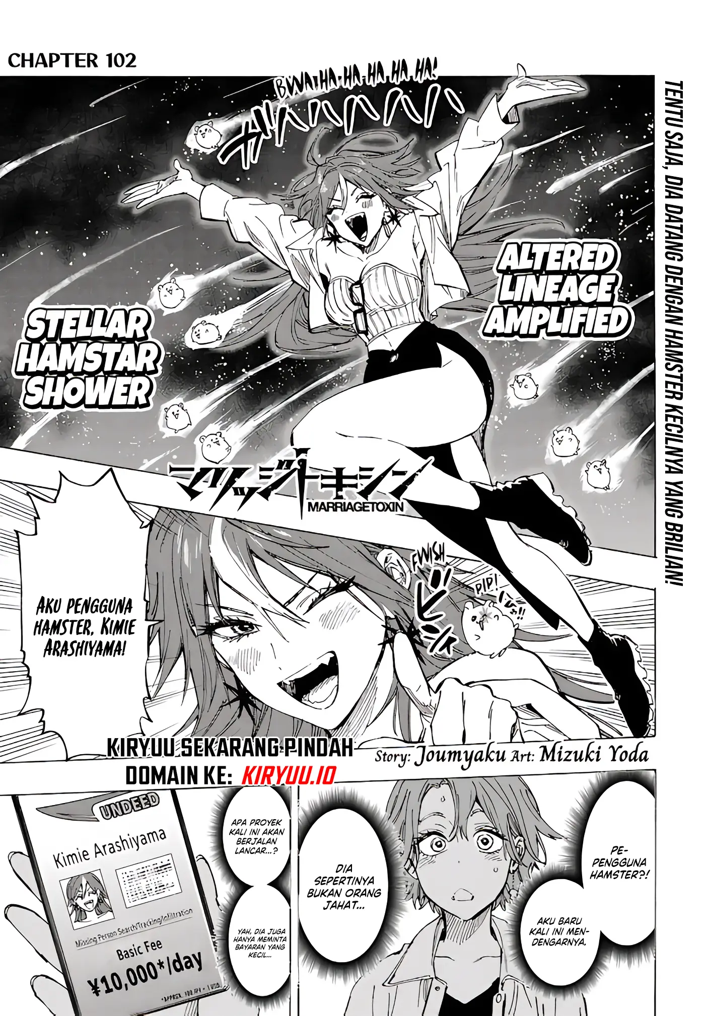 Manga Marriagetoxin Chapter 102 gambar 2