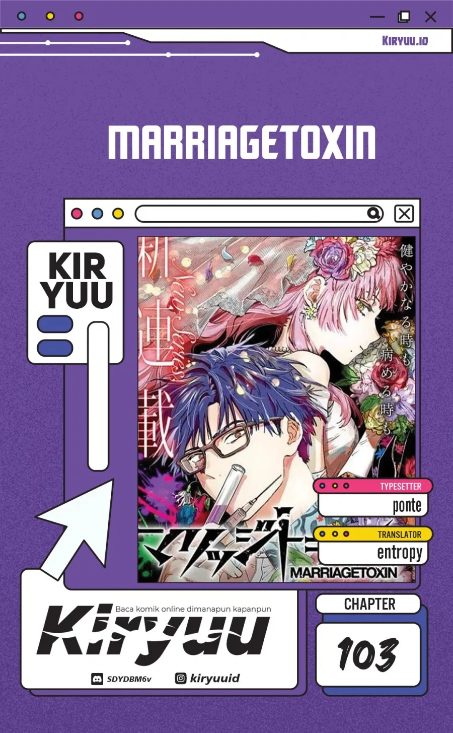 Komik Marriagetoxin Chapter 103 gambar 1