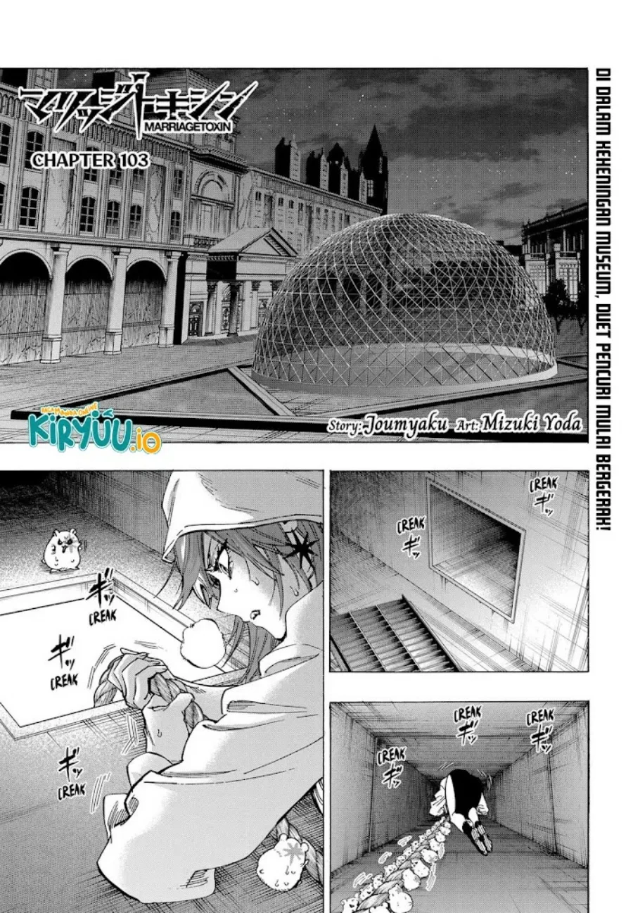 Manga Marriagetoxin Chapter 103 gambar 2