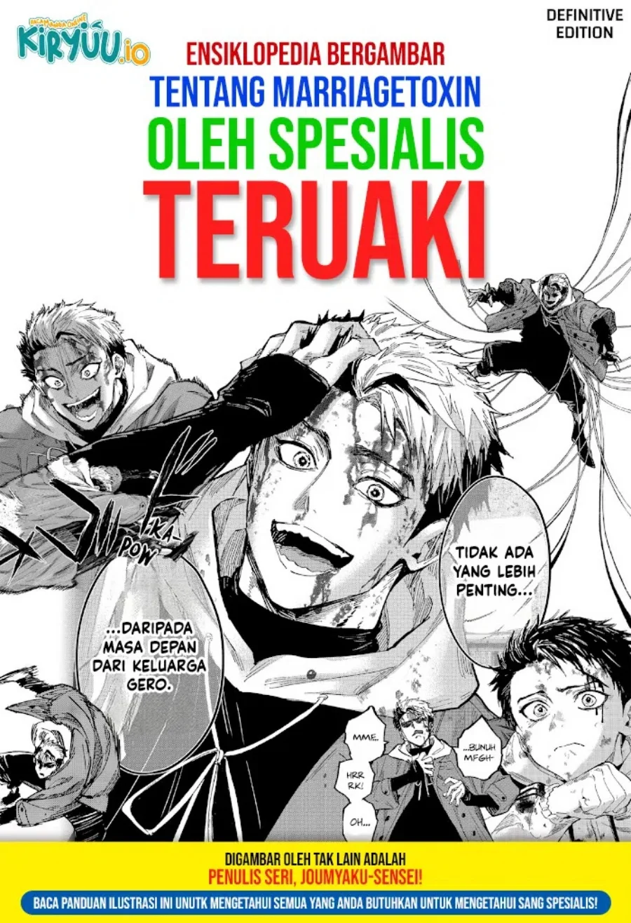 Manga Marriagetoxin Chapter 104.5 gambar 2