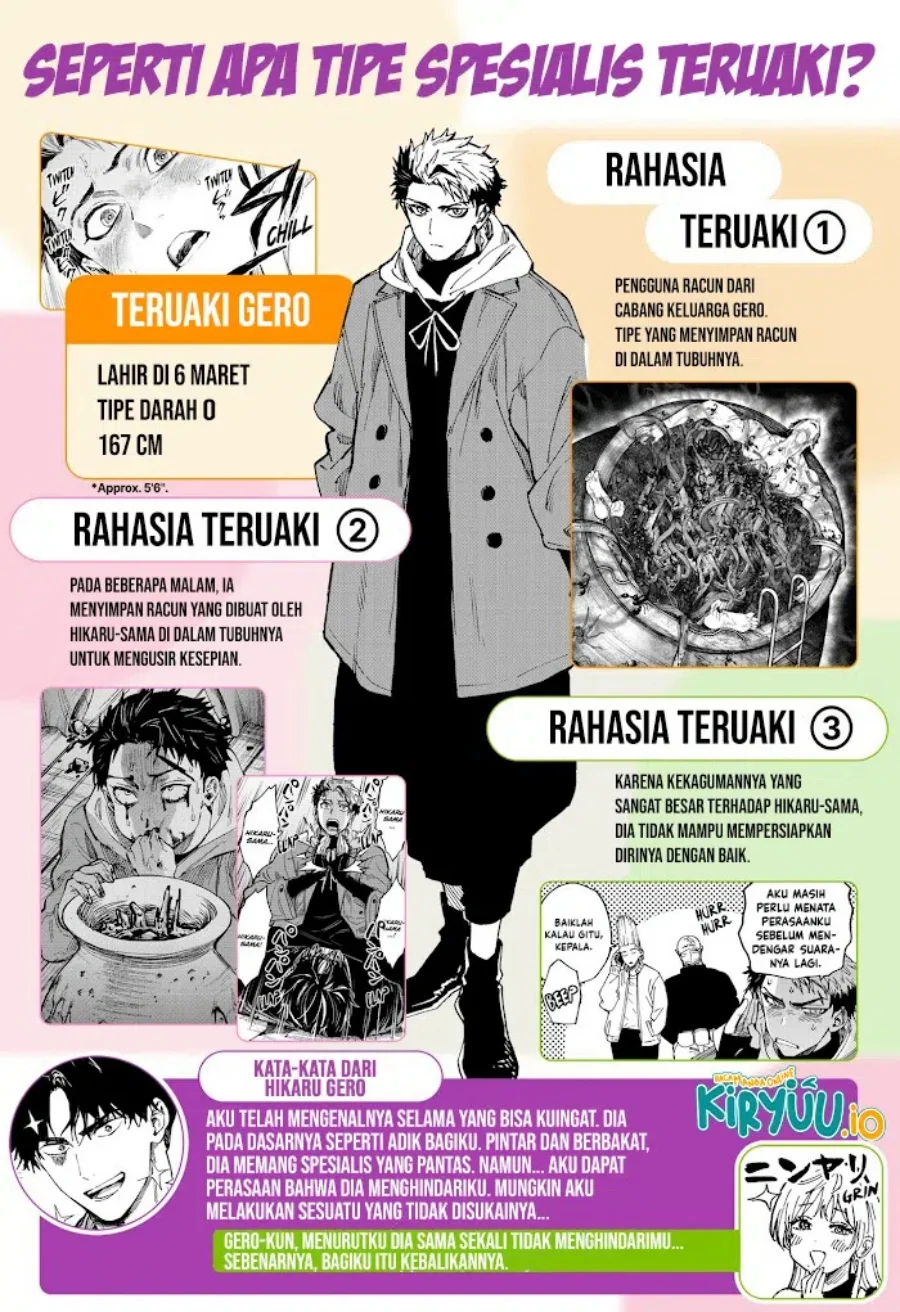 Marriagetoxin Chapter 104.5 Gambar 3