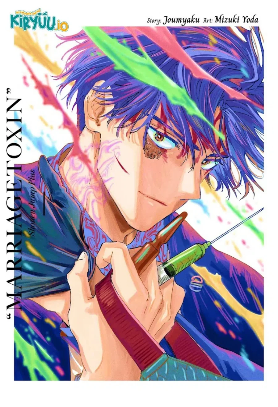 Marriagetoxin Chapter 104.5 Gambar 7