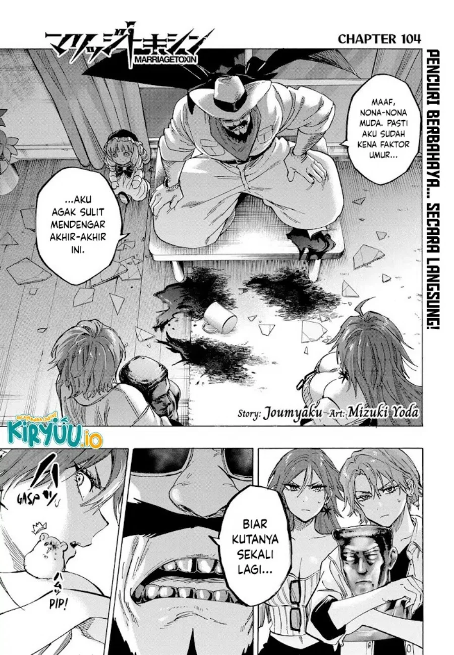 Manga Marriagetoxin Chapter 104 gambar 2