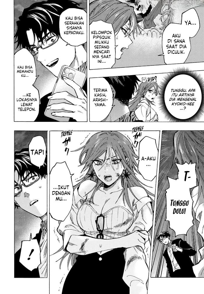 Marriagetoxin Chapter 106 Gambar 16