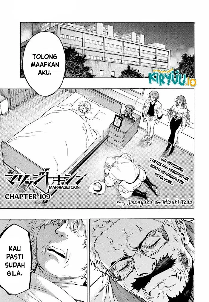 Manga Marriagetoxin Chapter 109 gambar 2
