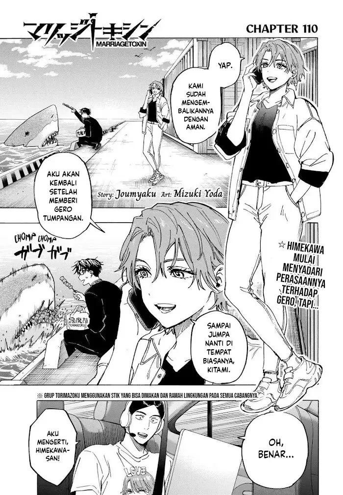 Manga Marriagetoxin Chapter 110 gambar 2