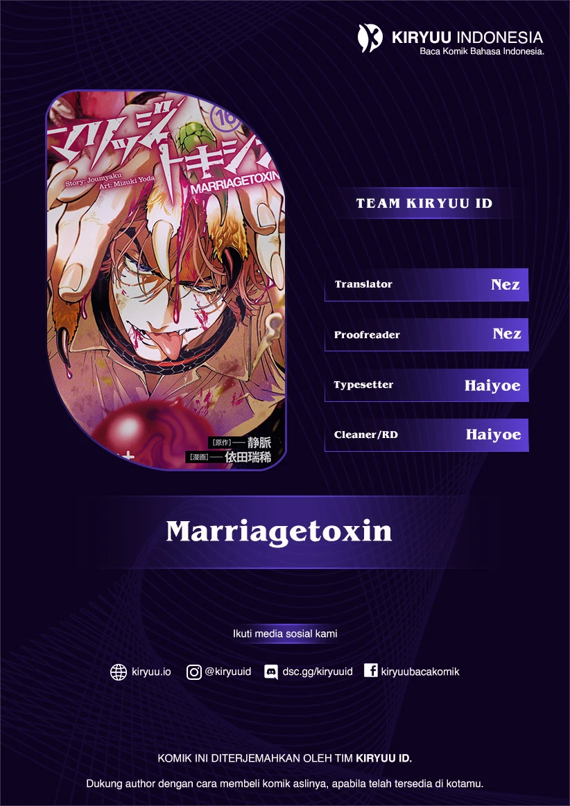 Komik Marriagetoxin Chapter 112 gambar 1