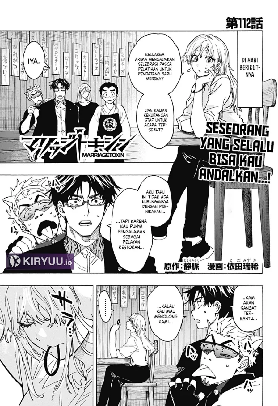 Manga Marriagetoxin Chapter 112 gambar 2