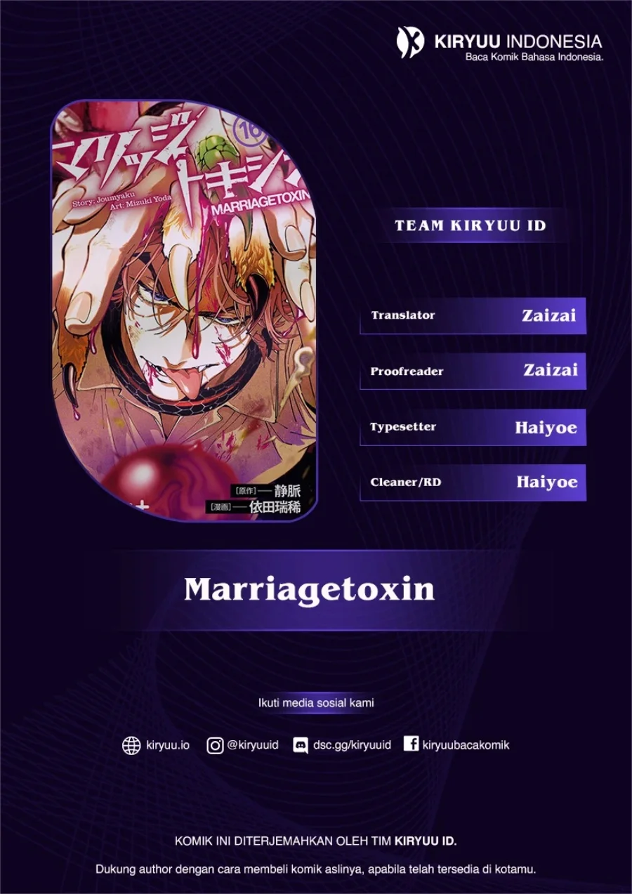Komik Marriagetoxin Chapter 114 gambar 1