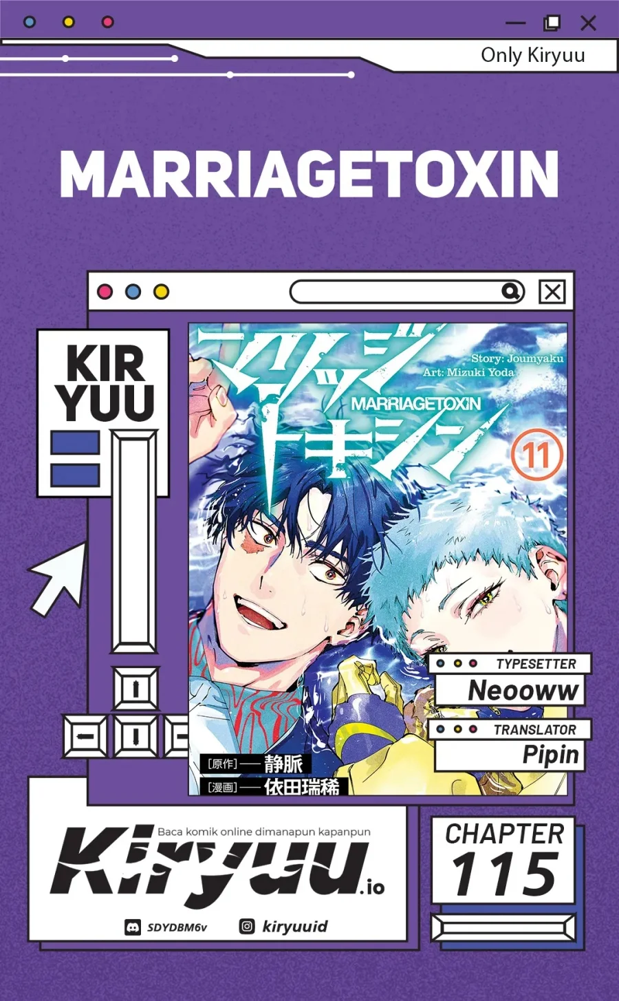 Komik Marriagetoxin Chapter 115 gambar 1