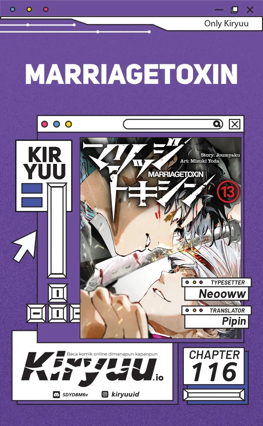 Komik Marriagetoxin Chapter 116 gambar 1