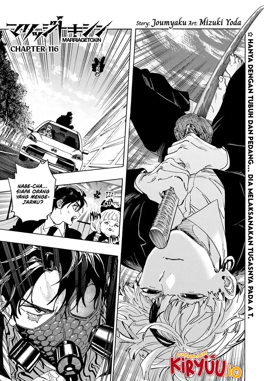 Manga Marriagetoxin Chapter 116 gambar 2