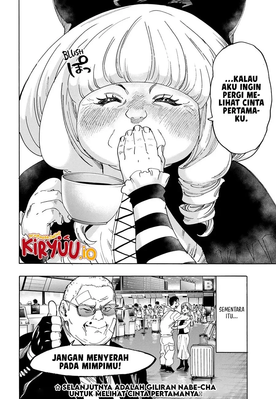 Marriagetoxin Chapter 116 Gambar 20