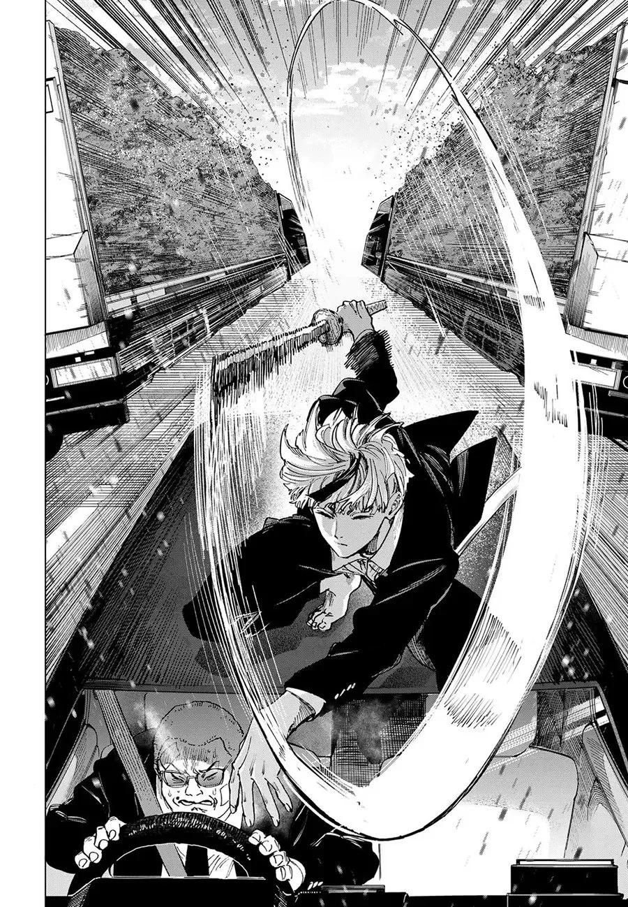 Marriagetoxin Chapter 116 Gambar 9