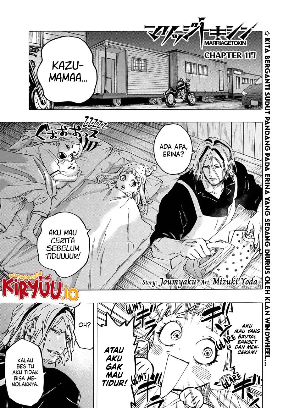 Manga Marriagetoxin Chapter 117 gambar 2