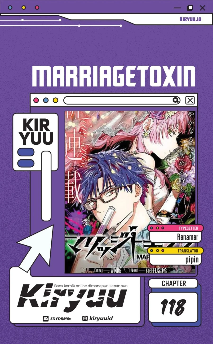 Komik Marriagetoxin Chapter 118 gambar 1