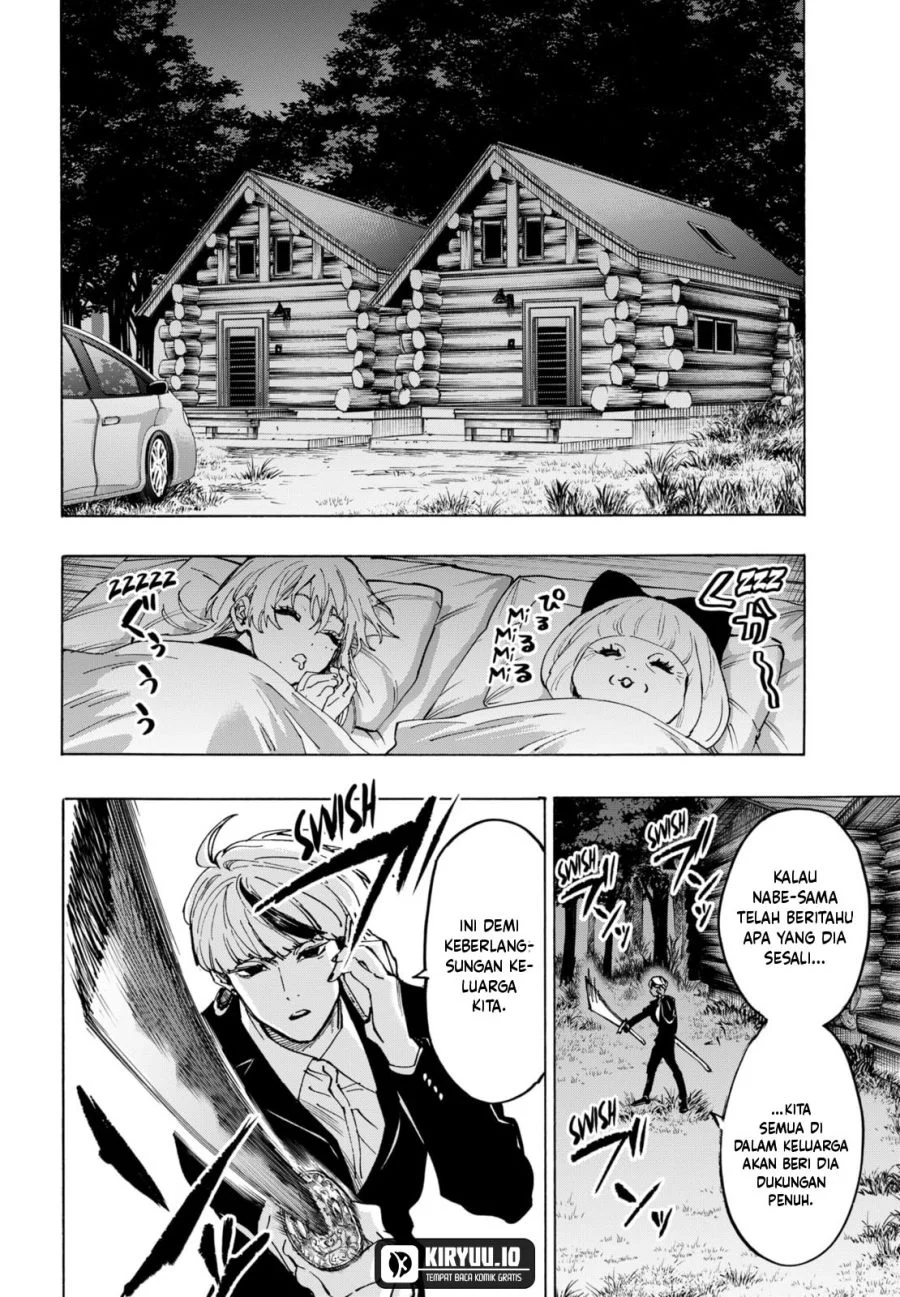 Marriagetoxin Chapter 118 Gambar 17