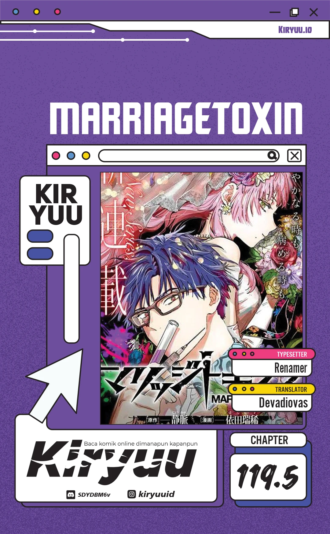 Komik Marriagetoxin Chapter 119.5 gambar 1
