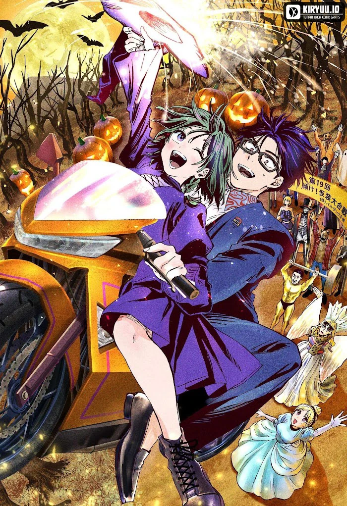 Marriagetoxin Chapter 119.5 Gambar 8