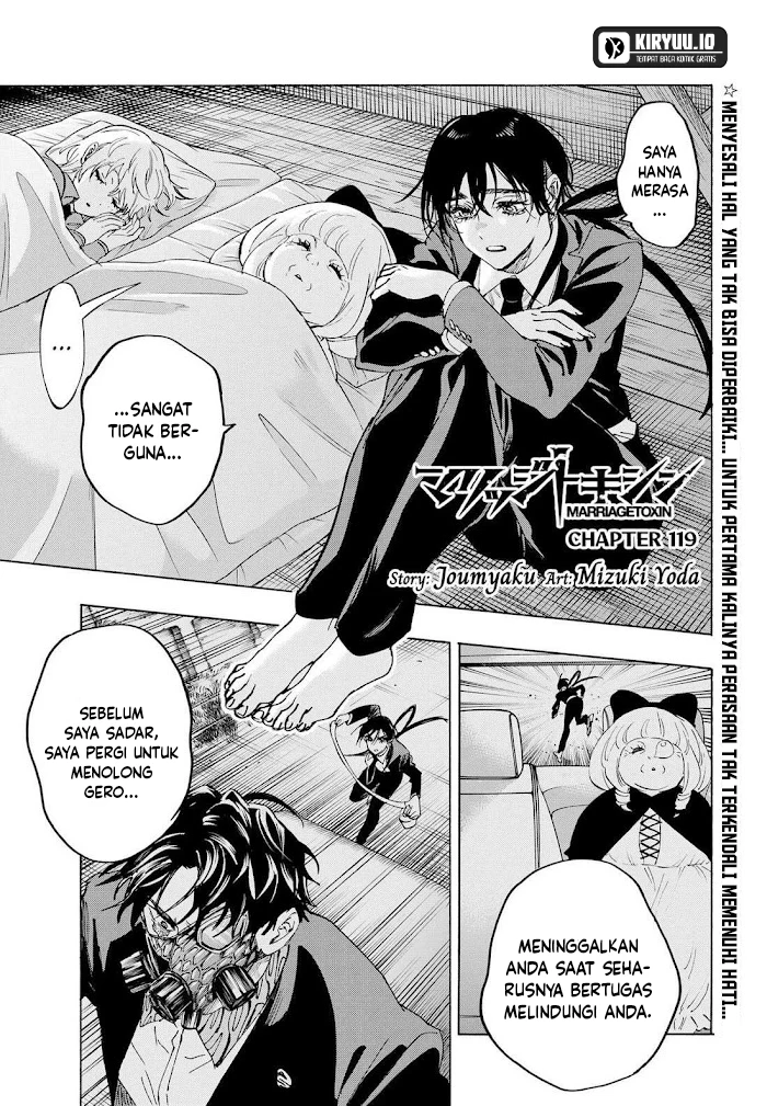 Manga Marriagetoxin Chapter 119 gambar 2