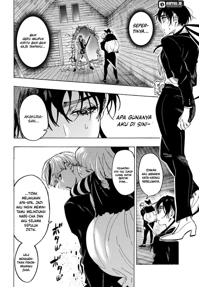 Marriagetoxin Chapter 120 Gambar 13