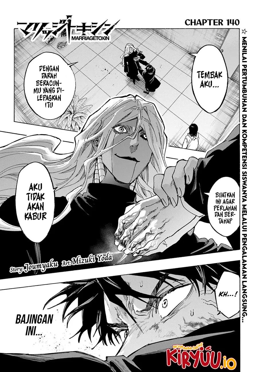 Manga Marriagetoxin Chapter 140 gambar 2