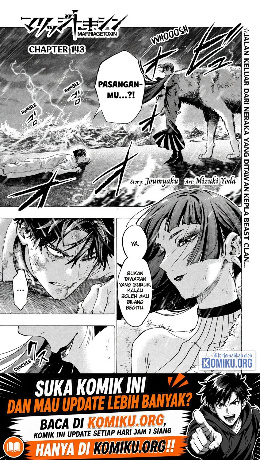 Komik Marriagetoxin Chapter 143 gambar 1