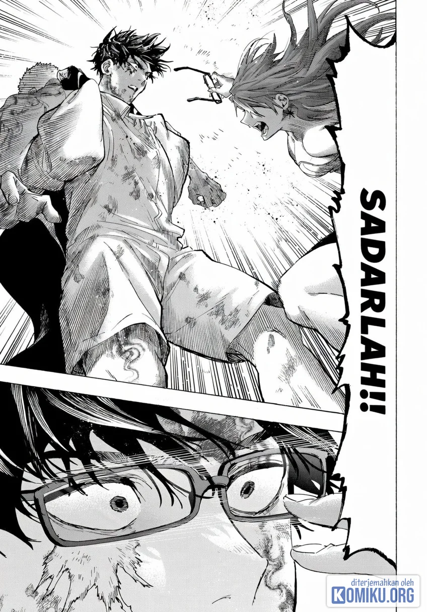 Marriagetoxin Chapter 151 Gambar 15