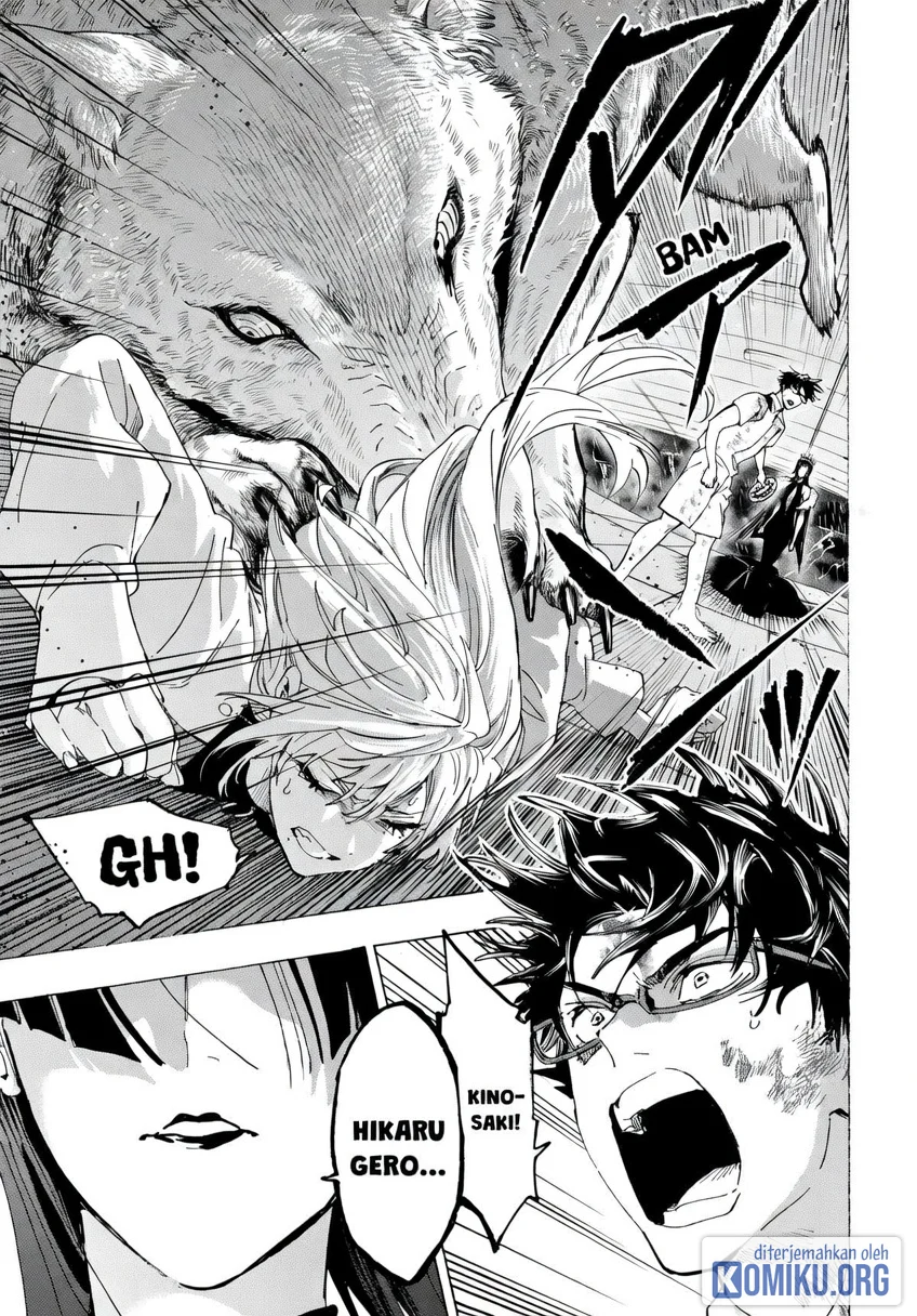 Marriagetoxin Chapter 156 Gambar 17