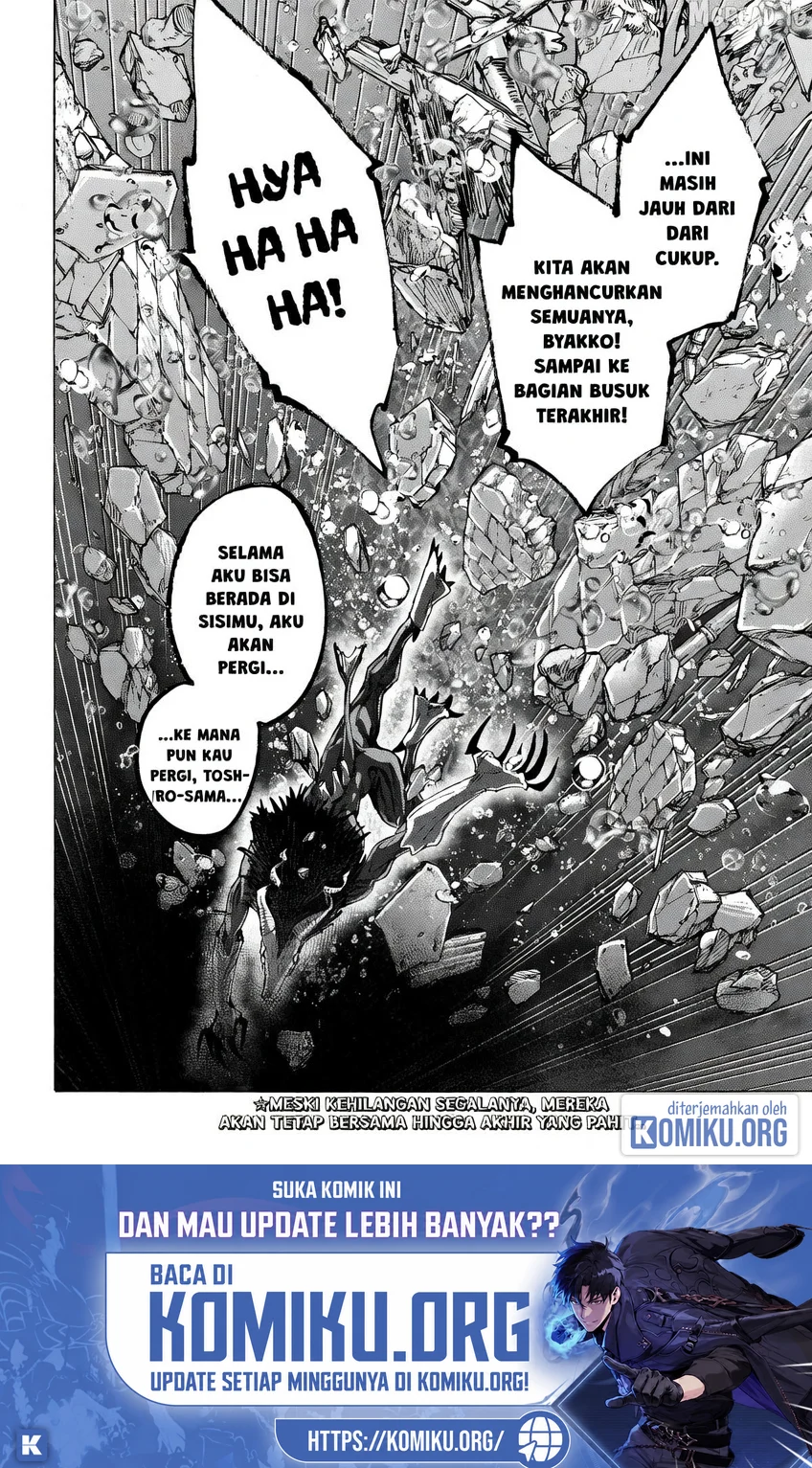 Marriagetoxin Chapter 165 Gambar 20
