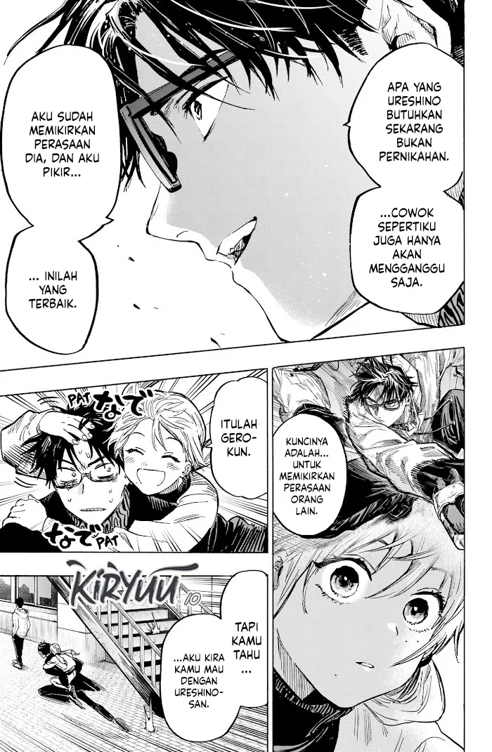 Marriagetoxin Chapter 18 Gambar 17