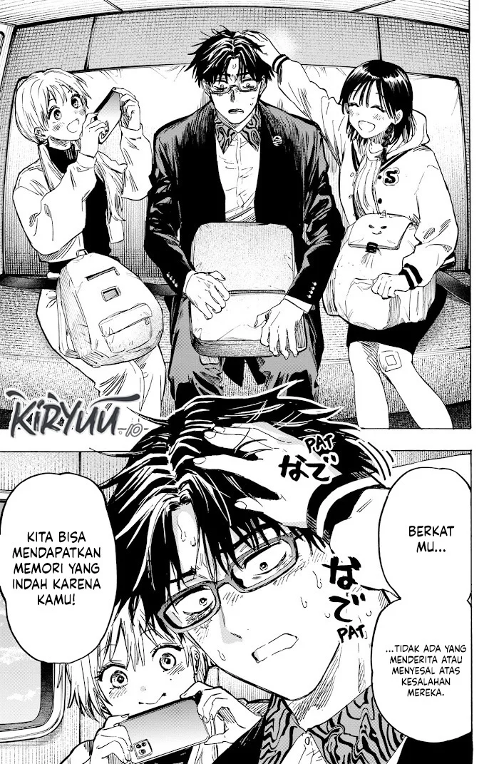 Marriagetoxin Chapter 18 Gambar 5