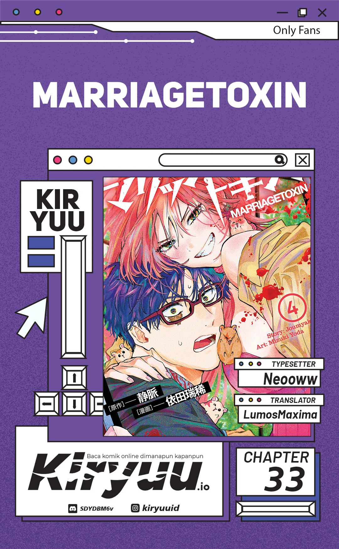 Komik Marriagetoxin Chapter 33 gambar nomor 1