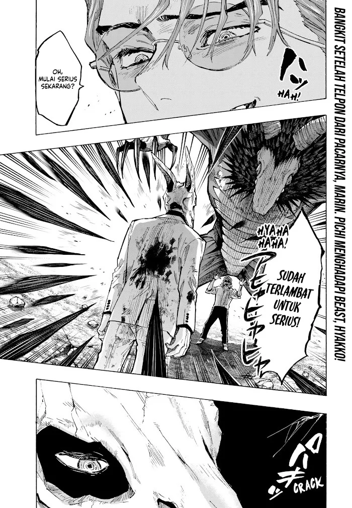 marriagetoxin chapter 39 - Page 3