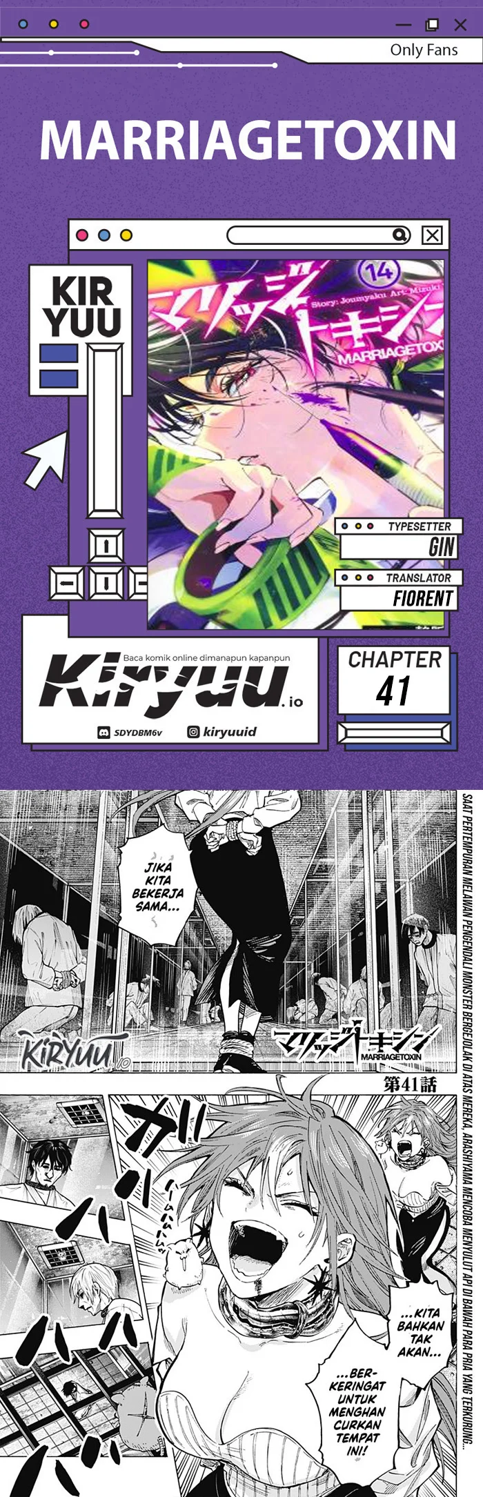 marriagetoxin chapter 41 - Page 1