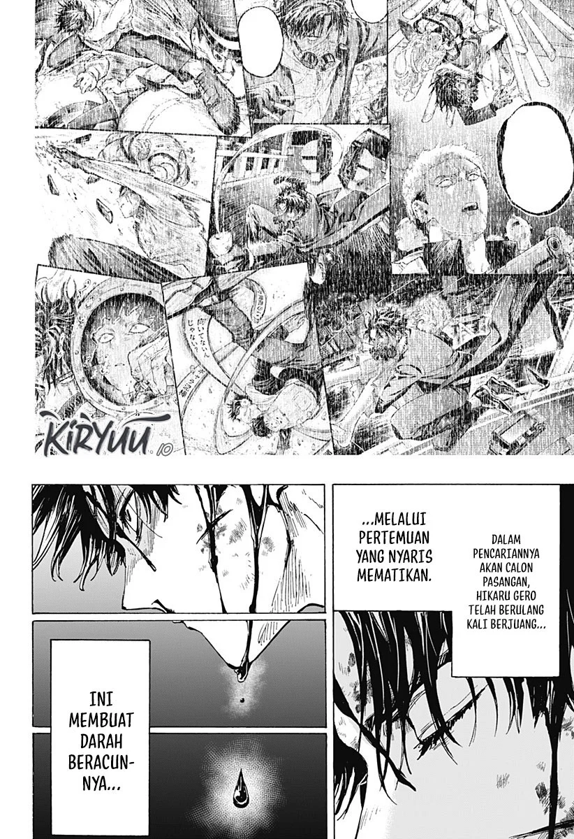 marriagetoxin chapter 41 - Page 13