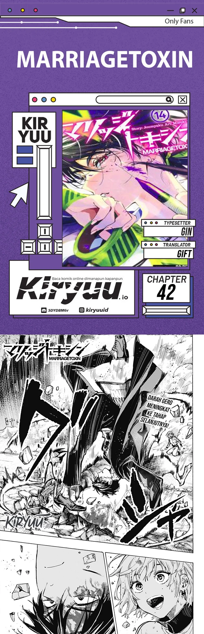 marriagetoxin chapter 42 - Page 1