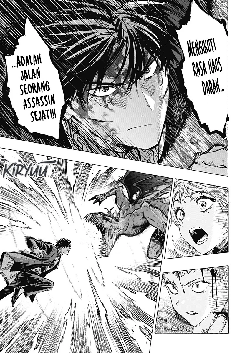 marriagetoxin chapter 43 - Page 12