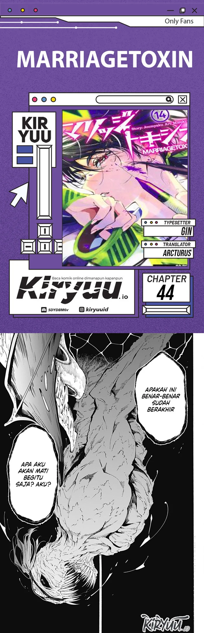 marriagetoxin chapter 44 - Page 1