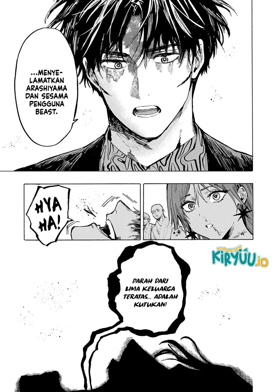 marriagetoxin chapter 45 - Page 8