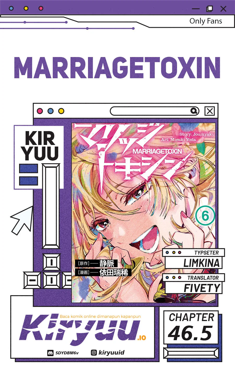 marriagetoxin chapter 46 5 - Page 1