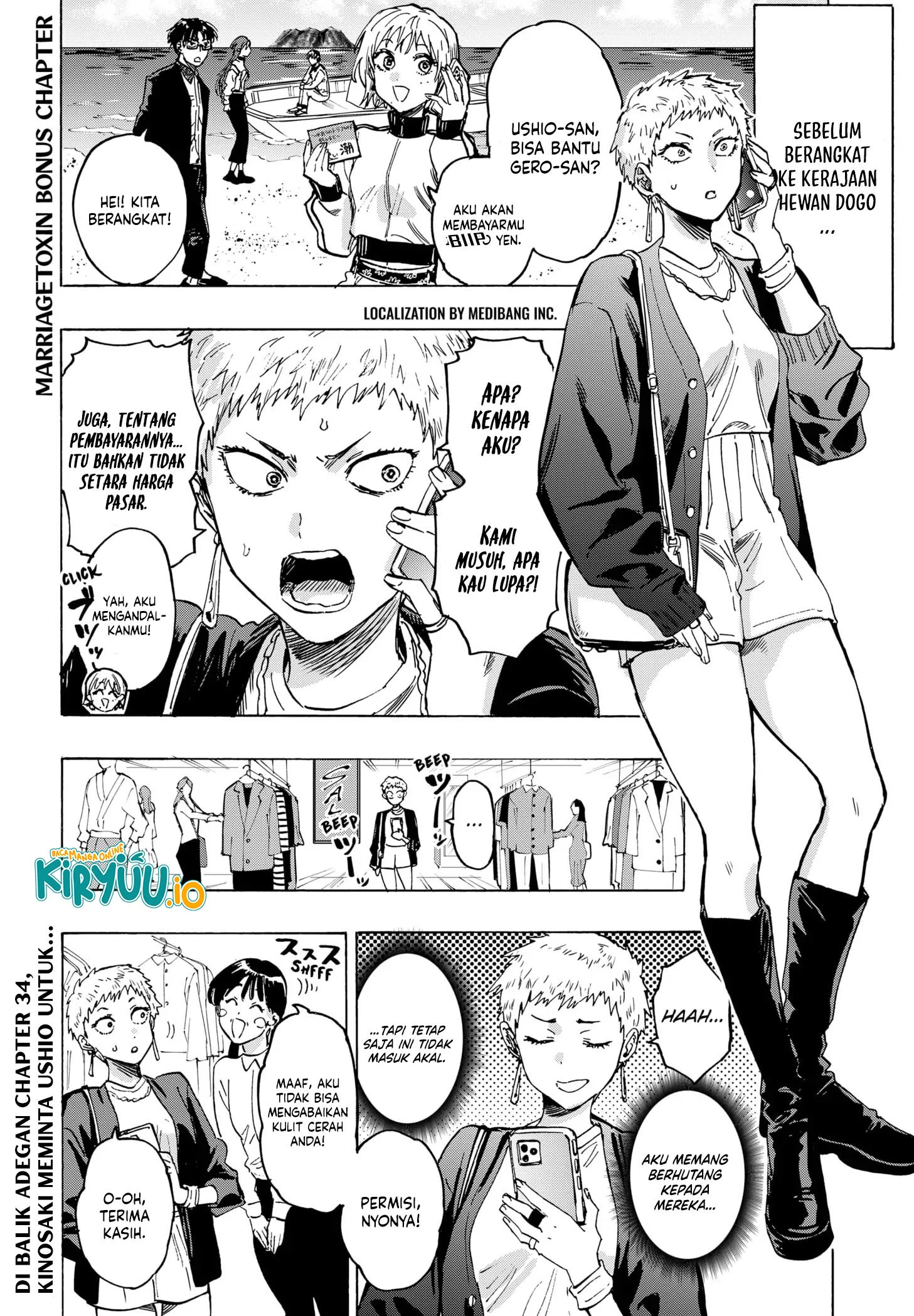 marriagetoxin chapter 46 5 - Page 2