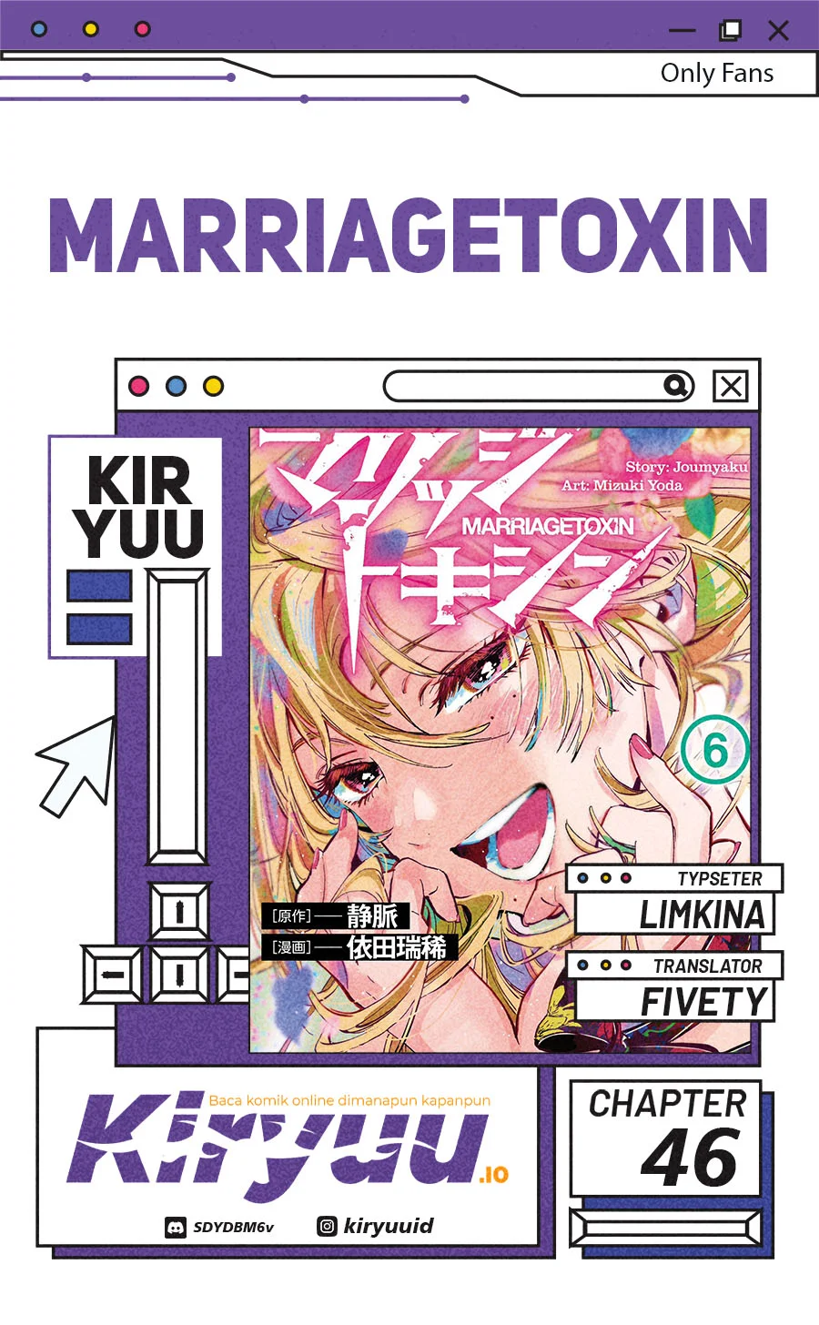 marriagetoxin chapter 46 - Page 1