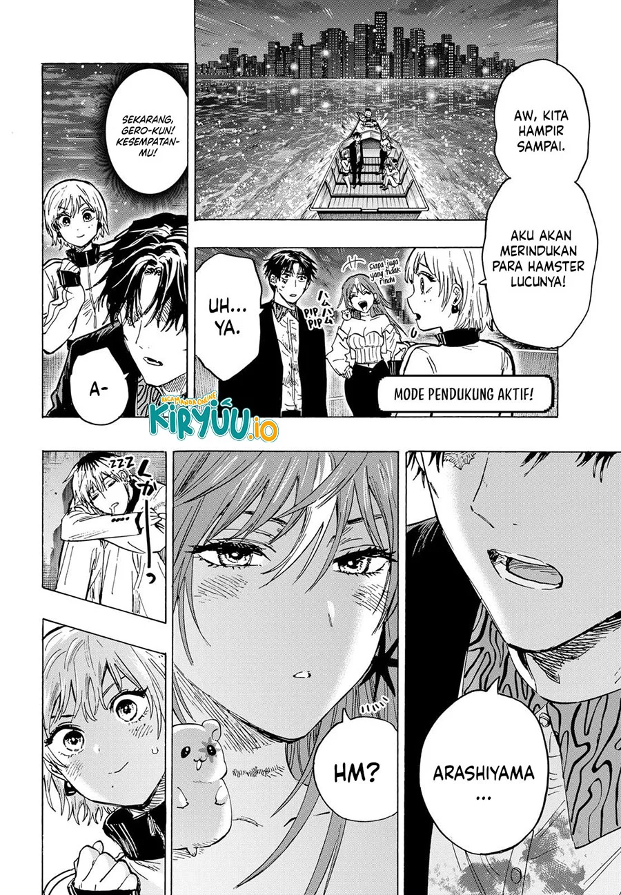 marriagetoxin chapter 46 - Page 14