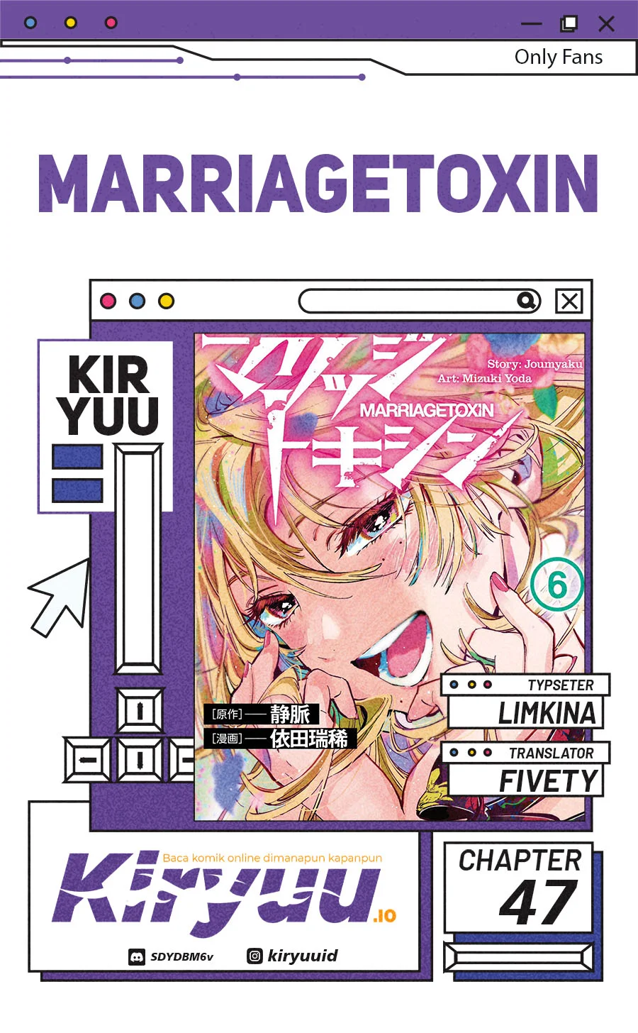 marriagetoxin chapter 47 - Page 1