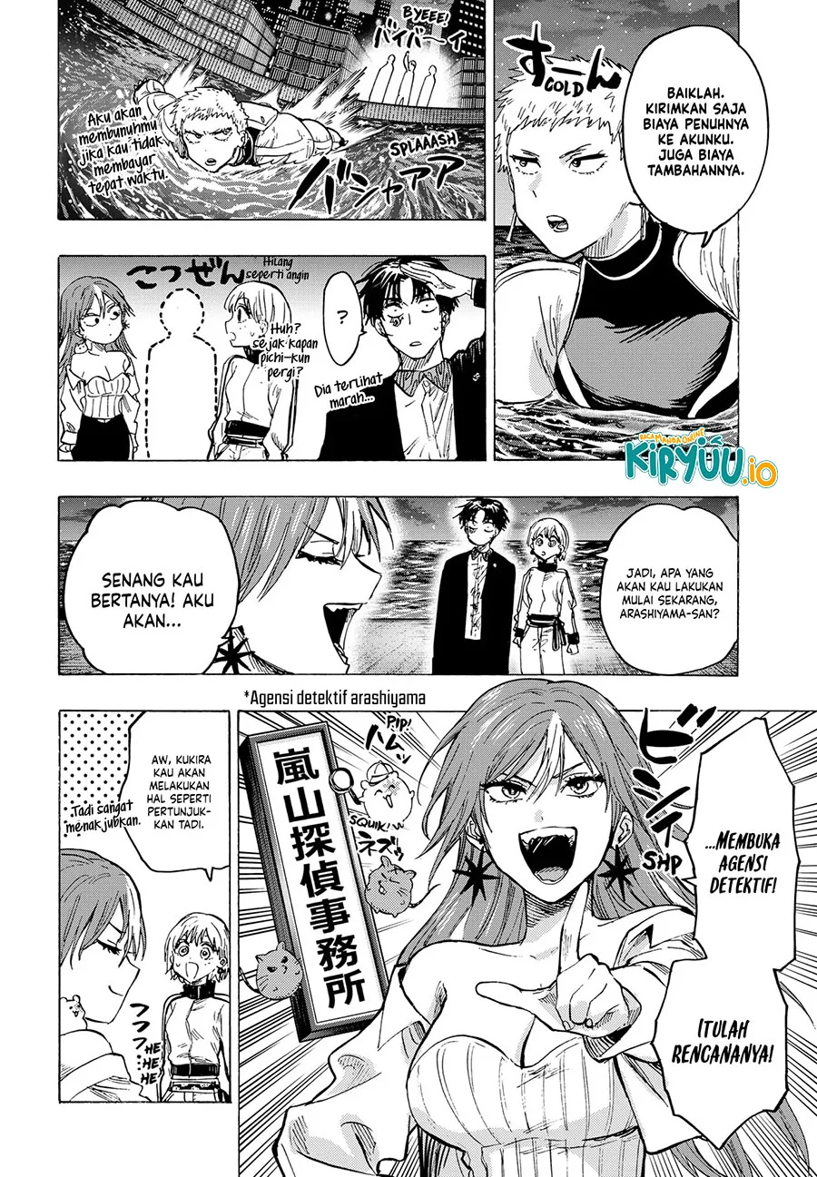 marriagetoxin chapter 47 - Page 12